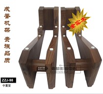 National Chengyu rack full solid wood mid-set speaker ZZJ-98 black walnut audio bracket
