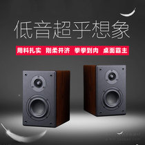 4-inch fever speaker HIFI sound quality high and low two-way bass bursting TV computer desktop bookshelf audio