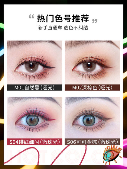 카키색 컬러 카키 진주 컬러 아이 라이너 펜 극도로 얇은 갈색 방수 및 초보자를위한 번지없이 지속 카키색 컬러 카키 진주 컬러 아이 라이너 펜 극도로 얇은 갈색 방수 및 초보자를위한 번지없이 지속