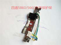 New original four-way OKI5860 ribbon protection frame assembly OKI5860 print head blank bracket