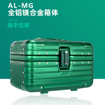Metal password box All-aluminum magnesium alloy suitcase luggage makeup box beauty box 12 inch emerald storage box