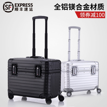 All-aluminum magnesium alloy suitcase Female and male suitcase Photography trolley box Camera box Boarding box Universal turbine long box