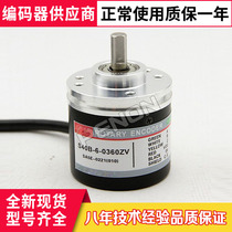 Spot S40B-6-0360ZV high speed textile machine encoder 100 200 600 VL-SC ZO ZC ZT