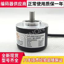 Hot Sale New NB-600ZT Encoder 360-500-1000-1024-100-500-2000p r