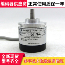 New EB38A6-P4AR-200 encoder 1000-360-500-600-1024-2048-2500-400