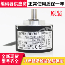 Original NOC-S5000-2MD 8-050-00E encoder 2D-2MHC-2MHT internal control 10-05