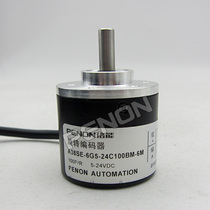 Hot selling new A38SE-6G5-24C100BM-6 incremental rotary encoder outer diameter 38 Shaft 6 pulse 100