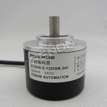 New ZL5208-G-1200BM-24C encoder 100-200-360-500-600-2000-2048