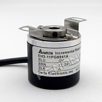Hot selling new EH3-11PG8941A incremental encoder hollow shaft 8 pulse 1024