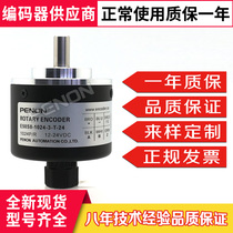 Supply New E50S8-2500-3-T-24 Encoder-2000-1000-1024-2048-250-300