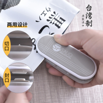 Snack sealing machine Small mini plastic sealing machine packaging household plastic bags Food preservation vacuum sealing artifact