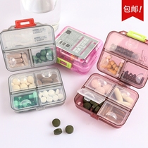 Doge portable medicine box Seven days a week mini medicine box Jewelry box Multi-function gadget storage box