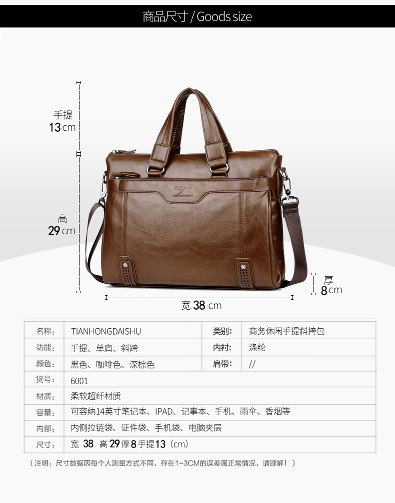 正品袋鼠男包软牛皮手提包公文包