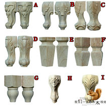 Solid wood cabinet foot furniture foot table foot sofa foot bed foot European foot rose leg Dongyang wood carving