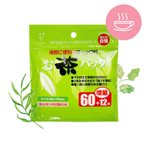 Japan Procurement Bag tea bag non-woven ultra-thin Food Safety Level