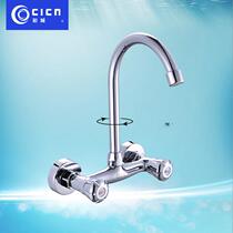 Double hole double Open Wall kitchen pot hot and cold faucet balcony laundry pool double control mixed water Copper faucet