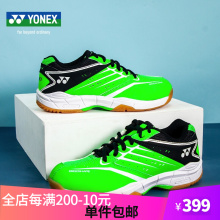 Кроссовки UNIX YONEX Мужские и женские кроссовки SHBCFA