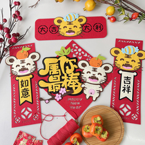 2022 Tiger New Years New Year decorations unwoven with cute cartoon couplets Chinese New Year Cubism Lunar New Years Spring Festival couplets