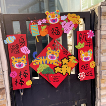 Tiger Year Spring Festival couplets for 2022 New Year decorations Creative cartoon cute Fortext door post home Cubism Tide Hunchun