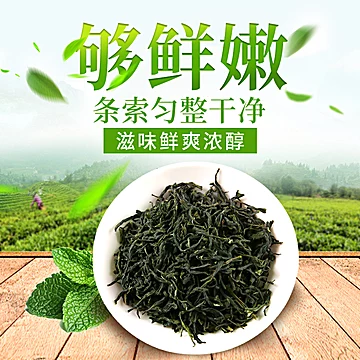 2022新茶有机一级高山云雾绿茶春茶500g[10元优惠券]-寻折猪