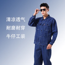 Thin-style suit denim workers work summer workshop workwear abrasion resistant and wear and cool and breathable long sleeve tooling