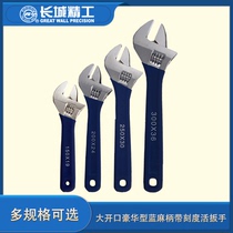 Great Wall Seiko Grand opening Multi-functional board Mighty Plate Hand Hauvour Type Blue Hemp Handle With Scale Living Wrench