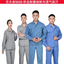 Summer work clothes men and women long short sleeve suit site factory workshop Laufu uniforms steam workout fixture loyalists 8608