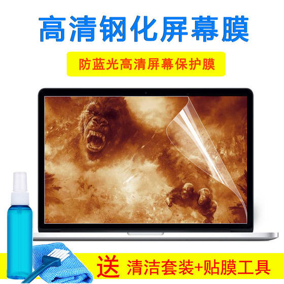 ASUS U5000U 키보드 필름 15.6 인치 노트북 보호 필름 패드 커버 방사선 방지 템퍼링 스크린 쉘 필름 ASUS U5000U 키보드 필름 15.6 인치 노트북 보호 필름 패드 커버 방사선 방지 템퍼링 스크린 쉘 필름