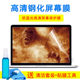 ASUS U5000U 키보드 필름 15.6 인치 노트북 보호 필름 패드 커버 방사선 방지 템퍼링 스크린 쉘 필름 ASUS U5000U 키보드 필름 15.6 인치 노트북 보호 필름 패드 커버 방사선 방지 템퍼링 스크린 쉘 필름
