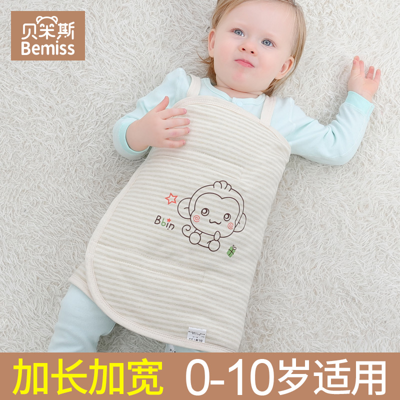 Children's belly cover Baby belly button belly cover anti-cold pure cotton spring and summer baby sleep belly cover anti-kick artifact