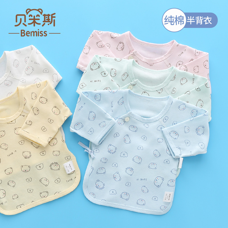 Newborn son half back clothes spring and autumn clothes spring pure cotton newborn baby boy spring blouses baby monk clothes