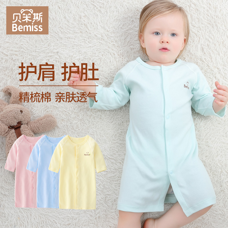 Baby nightgown spring and autumn cotton male baby pajamas Female newborn clothes Children's nightgown toddler bathrobe Children