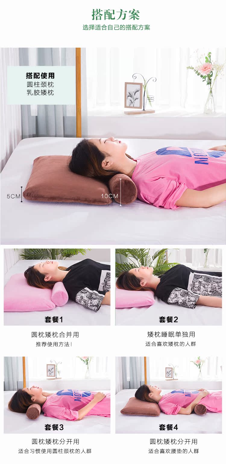 泰国乳胶颈椎枕头圆柱形枕多功能成年老人礼品款缓解压力腰椎学生_不