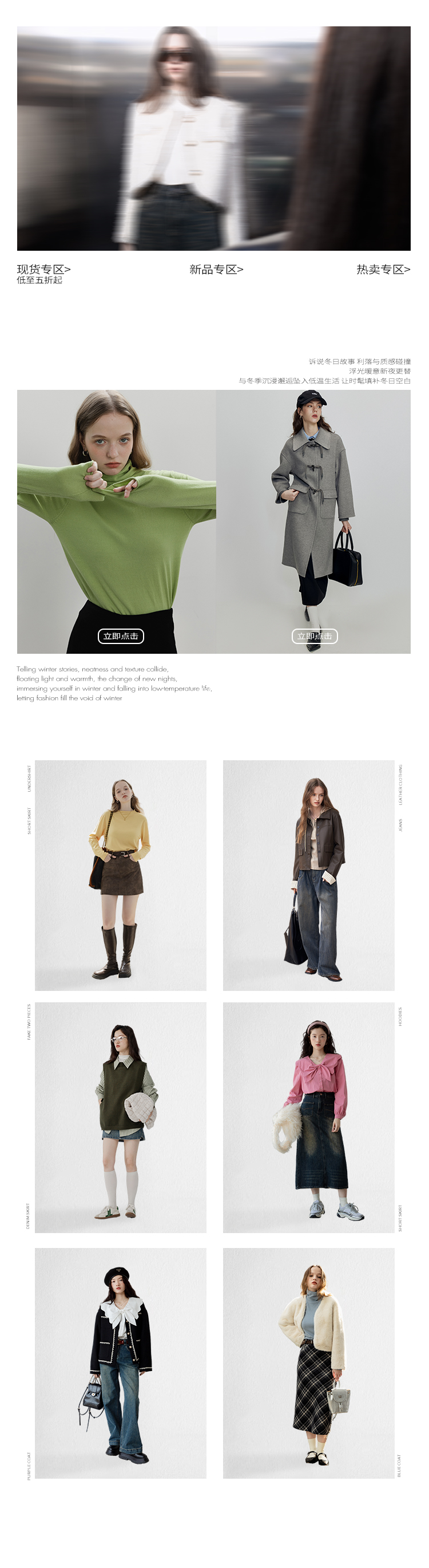 Подробная страница