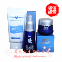 Xuemeiting EC water 35ml EC decolorizing cream 28g facial cleanser to remove melanin yellow set