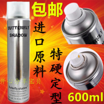 Butterfly shadow Xue Yalu Styling adhesive Extra hard hairspray strong styling spray 600ml