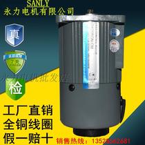 SANLY Yongli brake gear motor 4IK 25W GN deceleration and speed regulation reversible three-phase motor