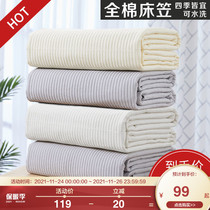 Boyang home textile mattress 1 8m washable all-inclusive mattress 1 5m protective pad cover double mattress cotton thin summer