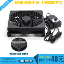 Router power amplifier cooling fan rack Set-top box broadband cat radiator with speed regulation 18 cm large size