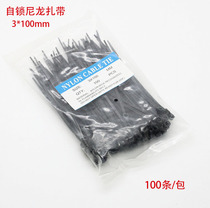 Black self-locking nylon cable ties plastic cable ties strapping belts width 3mm*Length 100mm 100 pieces