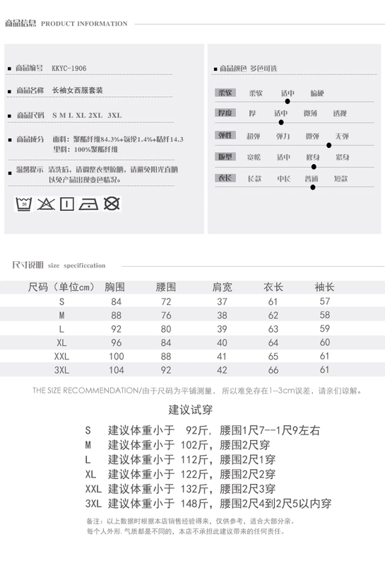 Bộ quần áo nữ chuyên nghiệp mùa thu năm 2021, váy, tính khí, bộ quần áo mỏng, áo khoác chính thức ol, quần áo đi phỏng vấn, bộ quần áo - Bộ đồ