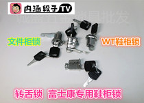 Hot sale WT shoe cabinet lock file cabinet lock file cabinet lock file cabinet lock lock lock cabinet lock lock cabinet lock