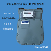 US AMCO-AL425-25 Medium Pressure Aluminum Shell Involucra Flow Meter AL425-Day Gas Meter medium pressure table