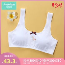 Long-aged companion girl bra Early development underwear Primary school students seamless vest girls cut bras as they please Stage 1