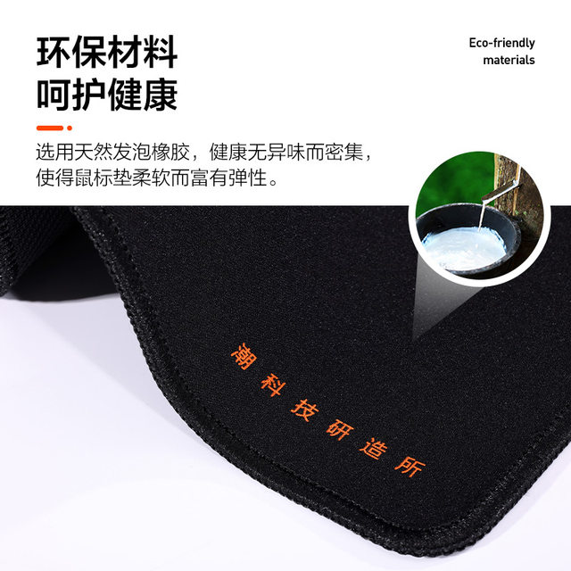 ອັງກິດ Fick mouse pad ຂະຫນາດໃຫຍ່ພິເສດຫນາຫນັງສື desktop mat ຄອມພິວເຕີຫ້ອງການ e-sports ເກມນັກຮຽນຊາຍແລະຍິງຂະຫນາດ