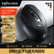 Influencer DR01 Wireless Mouse Bluetooth Three Mode Type-C Fast Charge Office Mute Game E-Sports Portable Asus Laptop Dell Computer iPhone iPad Lenovo Tablet