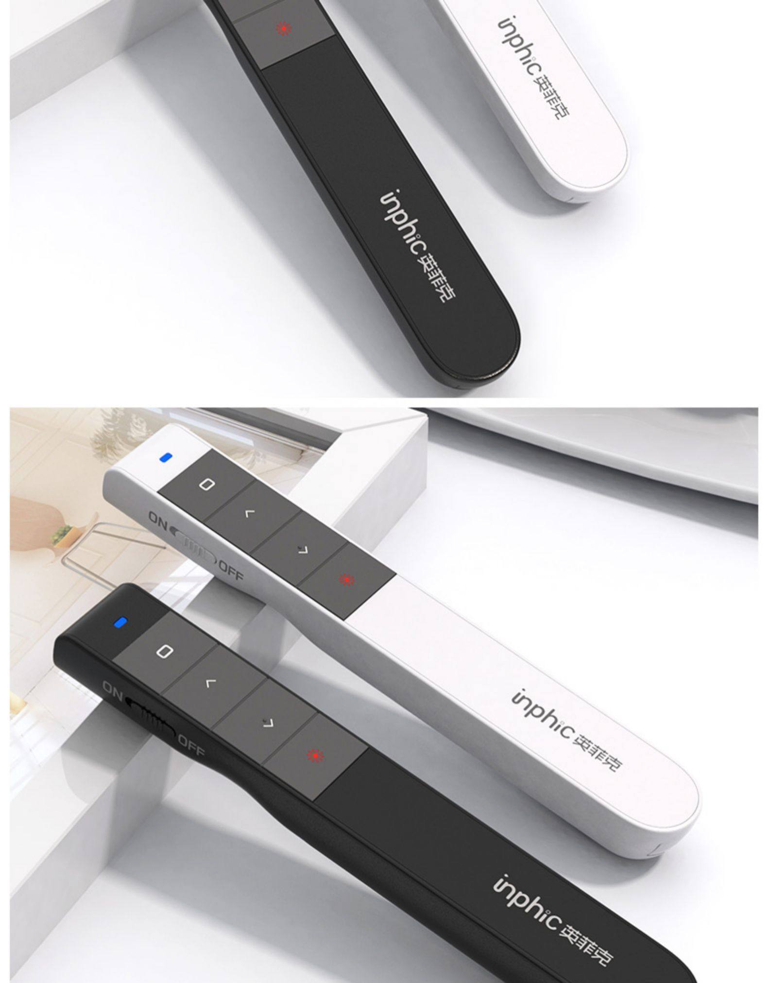 英菲克pl1ppt翻页笔带红色激光