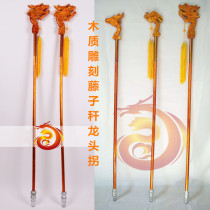 Faucet crutch props Old birthday crutch Wooden birthday crutch Birthday drama props Deer head crutch She Taijun faucet crutch