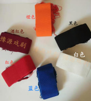 Wu Sheng Lao Sheng belt Opera magistrate belt Plate belt Practice belt Large plate belt embellishment decoration Guide drill bit Natural