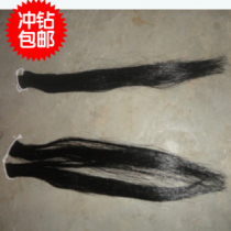 Special offer Drama sideburns Flower hair wig Headdress Sideburns Peking Opera Opera Yue Opera Drama costume Danjiao wig Each piece